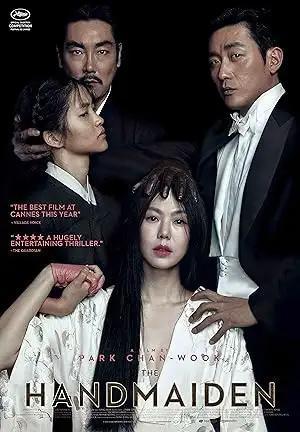 فيلم The Handmaiden 2016 مترجم